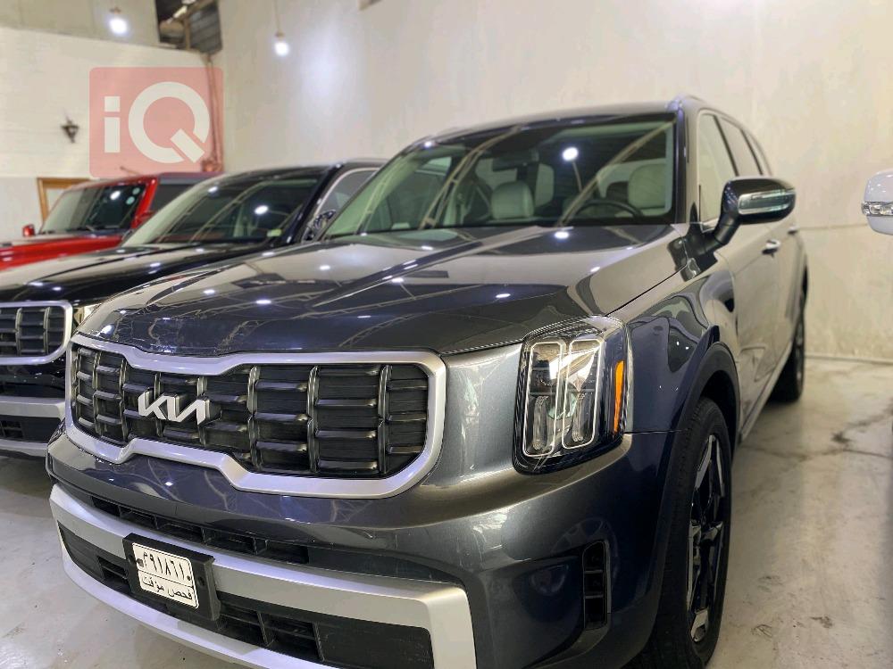 كيا تيلوريد